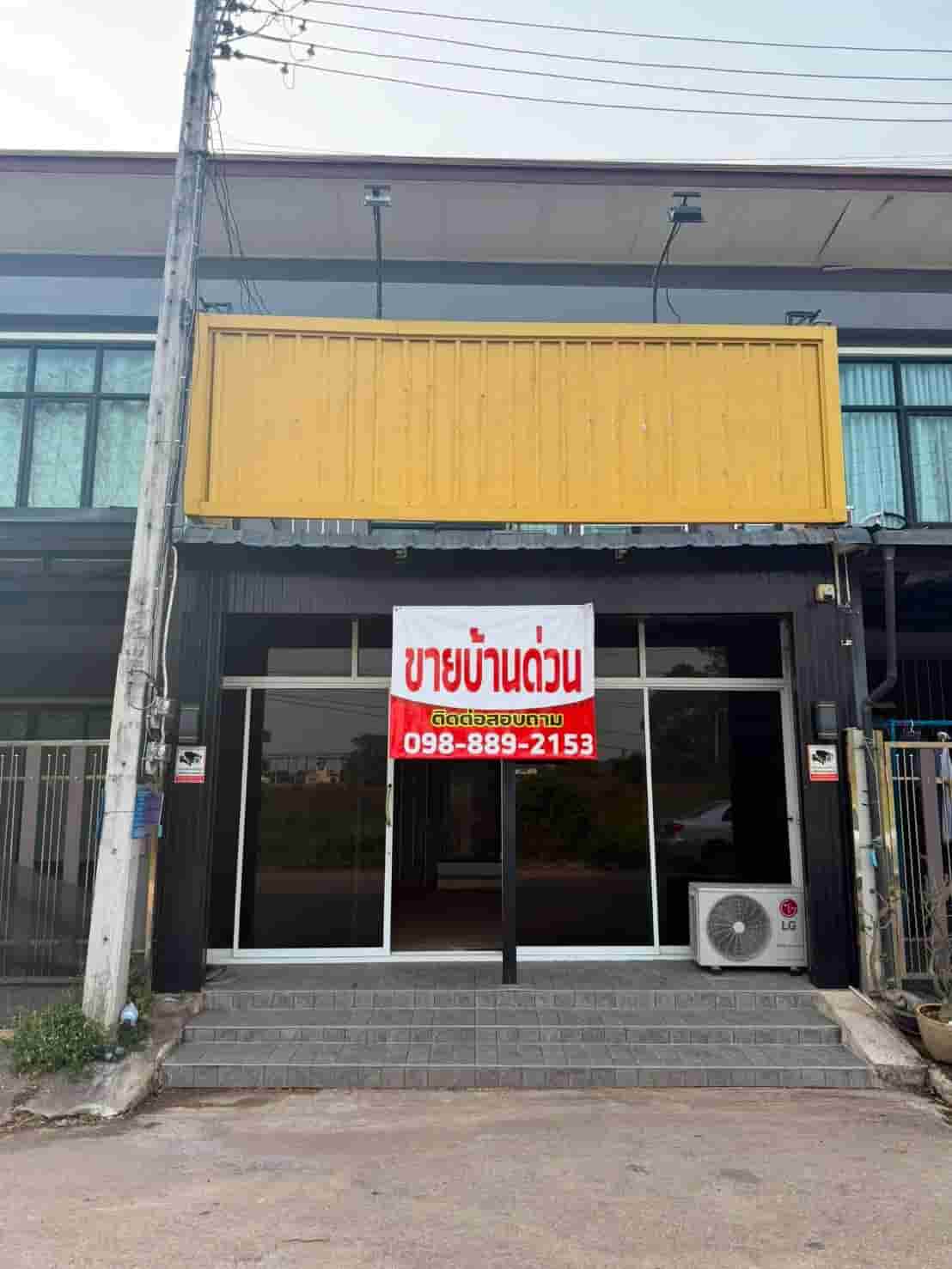 ขายถูกมาก!! ทาวน์เฮ้าส์ 2 ชั้น ติดถนน ทำเลทองใจกลางอำเภอเมือง ปราจีนบุรี ใกล้แม็คโคร  โรบินสัน
